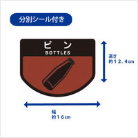 【フタのみ】山崎産業 リサイクルトラッシュECOー70 丸穴蓋ブラウン YW-134L-OP2 1台（わけあり品）