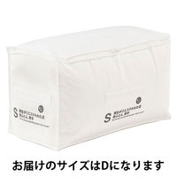 無印良品 防ダニ 再生ポリエステルわた混掛ふとん 厚手 D 190×210cm ダブル　良品計画（わけあり品）