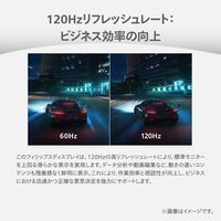 PHILIPS 液晶ディスプレイ 23.8インチ/1920×1080 24E2N2100/11 1台（直送品）