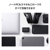 ノートパソコン用 AC充電器 タイプC PD 67W USB-C×2 A×1 ACDC-PD10367BK エレコム 1個（直送品）