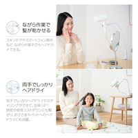 ドライヤースタンド クランプ式 ハンズフリー スタンド 360度回転 ホワイト BA-HDSTCLWH エレコム 1個（直送品）