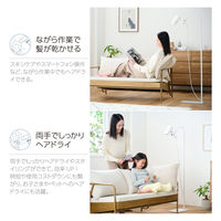 ドライヤースタンド 床置き ハンズフリー スタンド 360度回転 ホワイト BA-HDSTFLWH エレコム 1個（直送品）