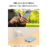 モバイルバッテリー 5000mAh 小型 USB-Cケーブル一体型 ブルー DE-C62-5000BU エレコム 1個（直送品）