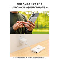 モバイルバッテリー 5000mAh 小型 USB-Cケーブル一体型 ホワイト×ブラック DE-C62-5000WF エレコム 1個（直送品）