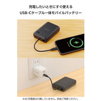 モバイルバッテリー 大容量 10000mAh USB-Cケーブル一体型 ブラック DE-C63-10000BK エレコム 1個（直送品）