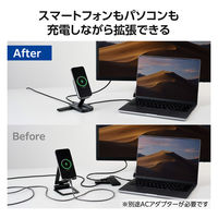 Qi2 スタンド付き ドッキングステーション 4in1 ハブ PD 急速充電 グレー DST-Q040BPGY エレコム 1個（直送品）