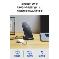 ワイヤレス充電器 Qi認証 充電スタンド 10W / 7.5W / 5W 高速充電 ブラック EC-QS10BK エレコム 1個（直送品）
