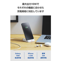 ワイヤレス充電器 Qi認証 充電スタンド 10W / 7.5W / 5W ホワイト×ブラック EC-QS10WF エレコム 1個（直送品）