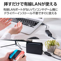 有線LANアダプター USB-A 1000Mbps 高速通信 USB3.2 Gen1 黒 EDC-GUA3V3-B エレコム 1個（直送品）