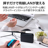 有線LANアダプター USB-A 1000Mbps 高速通信 USB3.2 Gen1 白 EDC-GUA3V3-W エレコム 1個（直送品）