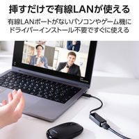 有線LANアダプター USB Type-C 1000Mbps 高速通信 ブラック EDC-GUC3V3-B エレコム 1個（直送品）