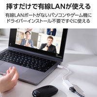有線LANアダプター USB Type-C 1000Mbps 高速通信 ホワイト EDC-GUC3V3-W エレコム 1個（直送品）