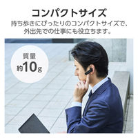 ヘッドセット Bluetooth5.2 片耳 ワイヤレス 最大8時間連続通話 ブラック LBT-HS21PCBK2 エレコム 1個（直送品）