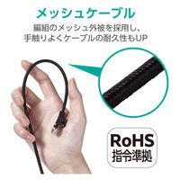LANケーブル CAT6A 5m 爪折れ防止 高耐久 メッシュ ブラック LD-GPAM/BK50 エレコム 1個（直送品）