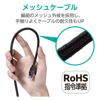 LANケーブル CAT8 2m 爪折れ防止 高耐久 メッシュ シールド構造 高速 ブラック LD-OCM/BK20 エレコム 1個（直送品）