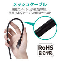 LANケーブル CAT7 5m 爪折れ防止 高耐久 メッシュ シールド構造 ブラック LD-TWSM/BK50 エレコム 1個（直送品）
