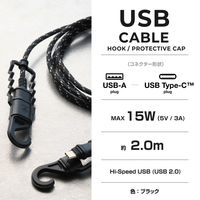 タイプCケーブル (USB-A to C) 2m 高耐久 先端保護 ブラック MPA-ACNE20BK エレコム 1個（直送品）