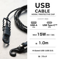 タイプCケーブル (USB-A to C) 1m 高耐久 先端保護 ブラック MPA-ACNE10BK エレコム 1個（直送品）
