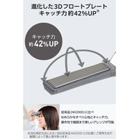 ヘアアイロン ストレートアイロン 15mm 自動OFF 海外対応  スモーキーグレー NIS300A-H/E テスコム 1個（直送品）