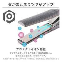 ストレート ヘアアイロン 25mm シルクコーティング プロテクトイオン スモーキーグレー NIS500B-H テスコム 1個（直送品）