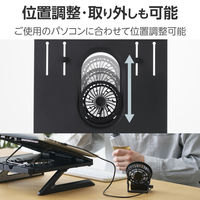 ノートパソコンスタンド (冷却ファン/スマホスタンド搭載) 静音 ブラック PCA-LTSFANH8BK エレコム 1個（直送品）