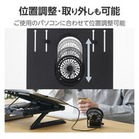 ノートパソコンスタンド (冷却ファン/スマホスタンド搭載) 静音 ブラック PCAWLTSFANH8BK エレコム 1個（直送品）