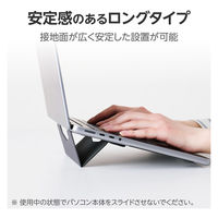 ノートパソコンスタンド 貼り付け式 折りたたみ ロングタイプ 薄型 ダークグレー PCAWLTSLL01GY エレコム 1個（直送品）