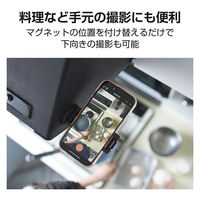 スマホスタンド マグネット ホルダー 壁 固定 強力磁石 360度回転 ブラック P-DSCMPMWBK エレコム 1個（直送品）