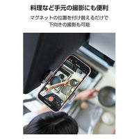 スマホスタンド マグネット ホルダー 壁 固定 強力磁石 360度回転 ホワイト P-DSCMPMWWH エレコム 1個（直送品）