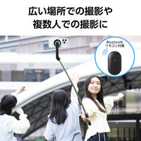 三脚 自撮り棒 マグネット スマホスタンド 最大1710mm 360度回転 ブラック P-STSRM01150BK エレコム 1個（直送品）