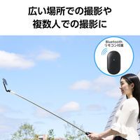 三脚 自撮り棒 マグネット スマホスタンド 最大1400mm 360度回転 ブラック P-STSRM01100BK エレコム 1個（直送品）