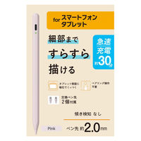 タッチペン スタイラスペン 充電式 USB Type-C 急速充電 磁気吸着 ピンク P-TPACST05PN エレコム 1個（直送品）
