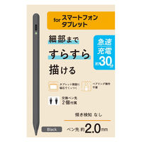 タッチペン スタイラスペン 充電式 USB Type-C 急速充電 磁気吸着 ブラック P-TPACST05BK エレコム 1個（直送品）
