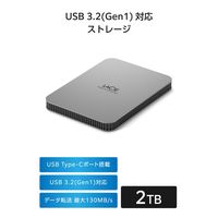 LaCie 外付け ポータブル HDD 2TB Mobile Drive Secure STLR2000400 ラシー 1個（直送品）