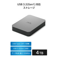 LaCie 外付け ポータブル HDD 4TB Mobile Drive Secure STLR4000400 ラシー 1個（直送品）