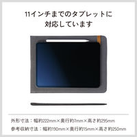 タブレットバッグ スリップイン ケース 11インチ 汎用 マグネット開閉 薄型 ブラック TB-11CSIBK エレコム 1個（直送品）