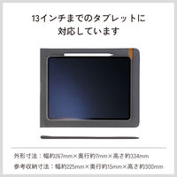 タブレットバッグ スリップイン ケース 13インチ 汎用 マグネット開閉 薄型 ブラック TB-13CSIBK エレコム 1個（直送品）
