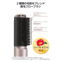 カールドライヤー マイナスイオン 軽量 冷温風 ブラシ2種 シンプル操作 ブロンズ 正規品 TC530A-N/E テスコム 1個（直送品）