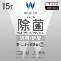 ウェットティッシュ クリーナー 15枚入り 除菌 消臭 アルコール WC-AG15H エレコム 1個（直送品）