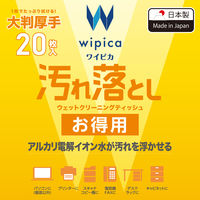 ウェットティッシュ クリーナー 20枚入り 大判 厚手 アルカリ電解イオン水 WC-AL20LH エレコム 1個（直送品）