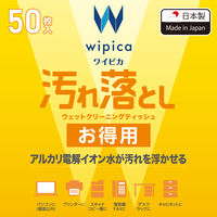 ウェットティッシュ クリーナー 50枚入り 帯電防止 アルカリ電解イオン水 WC-AL50H エレコム 1個（直送品）