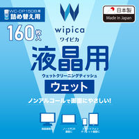 液晶クリーナー ウェットティッシュ ノンアルコール 160枚入り 詰め替え用 WC-DP160BSP エレコム 1個（直送品）