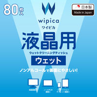 液晶クリーナー ウェットティッシュ ノンアルコール 80枚入り ボトル WC-DP80B エレコム 1個（直送品）