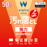 ウェットティッシュ クリーナー 50枚入り 帯電防止 重曹電解水 WC-JU50H エレコム 1個（直送品）