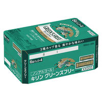 ノンアルコールビール ノンアル キリン グリーンズフリー 缶 500ml 1ケース(24本)