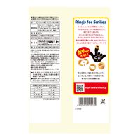 ポテトスナック 食べきりサイズ ポテコ うましお味 67ｇ 1セット（1個×12）