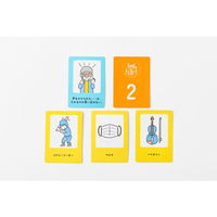 幻冬舎 キャット&チョコレート 日常編 新装版 479067 1個