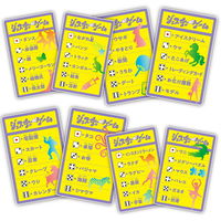 ビバリー ジェスチャーゲーム TRA-085 1個