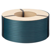 積水樹脂「現場のチカラ」Matakul 梱包機用 PPバンド 15mm×2500m 使用済みクリアホルダーからつくった再生材25%配合 10巻 オリジナル