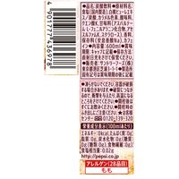 サントリーフーズ ペプシBIG ZERO PEACH 600ml 1箱（24本入）